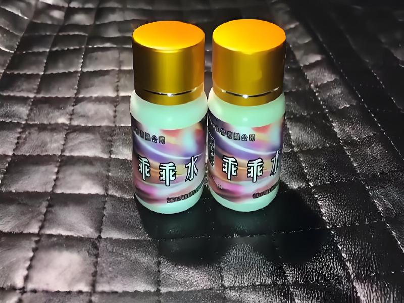 女士专用迷水4508-qTr3型号